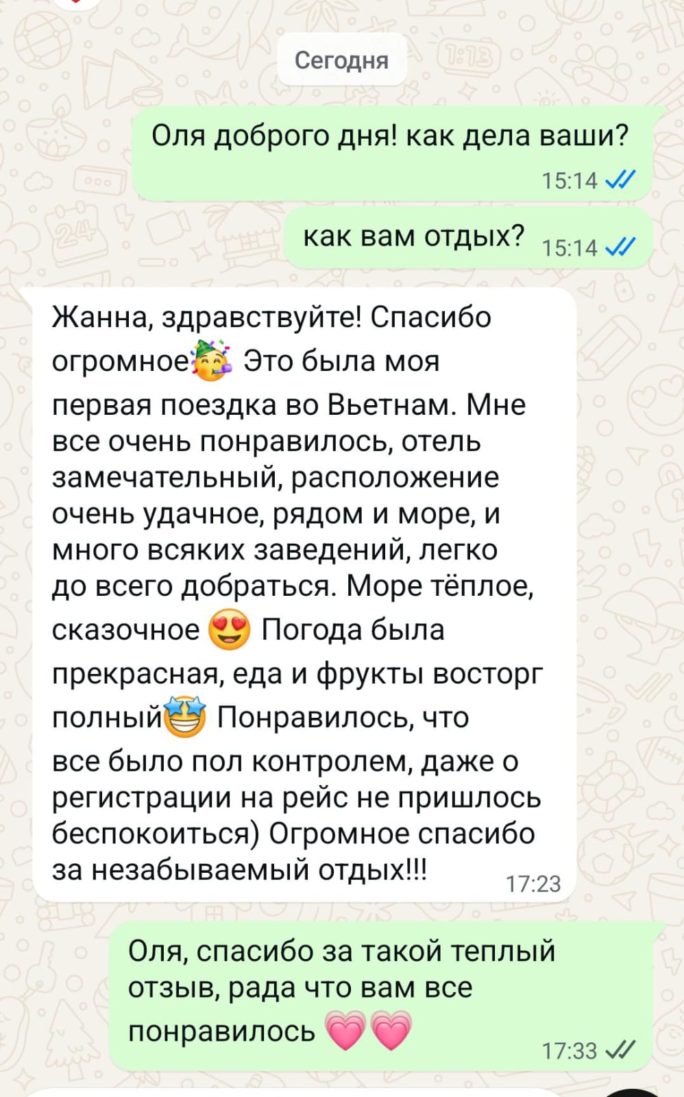 Фото отзыва